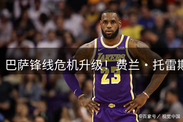 巴萨锋线危机升级！费兰·托雷斯公开表态：续约必须感受到重视